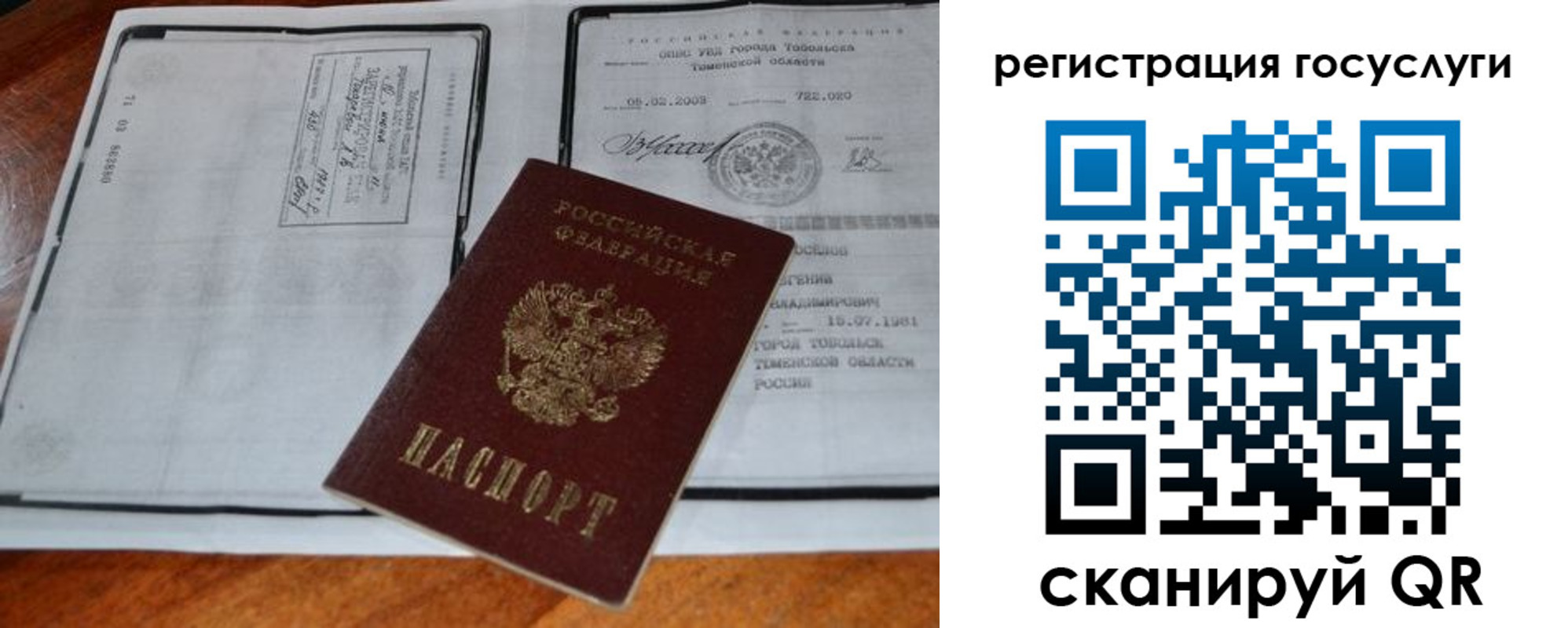 форма 3 в Арсеньеве