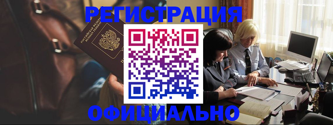 регистрация для школы в Арсеньеве